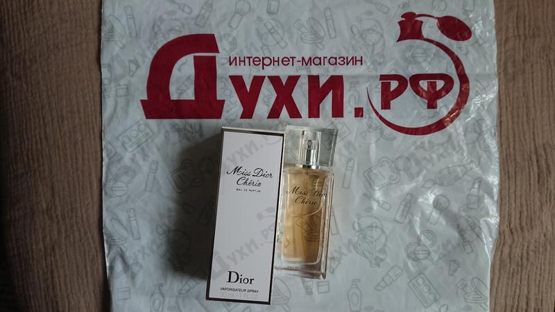 miss dior cherie 2005